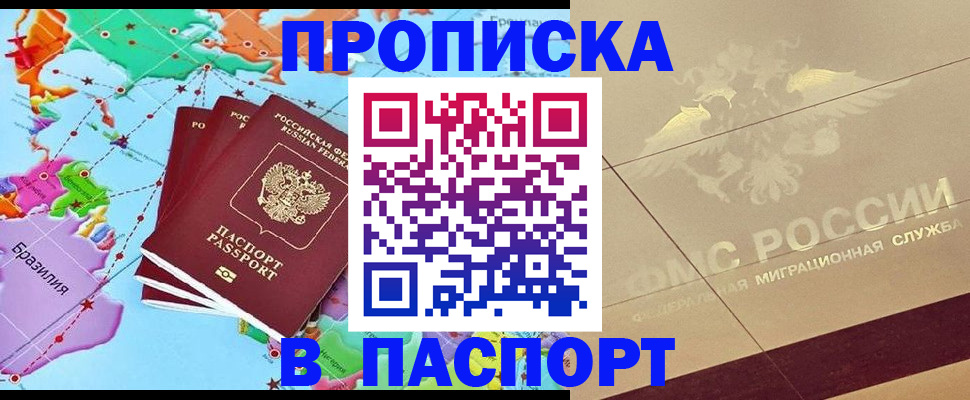 форма 3 в Смоленске